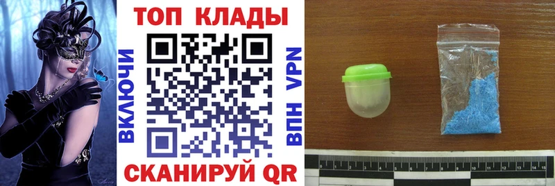 Виды наркотиков купить Приволжский АМФЕТАМИН  COCAIN  СК  Меф мяу мяу  БУТИРАТ  ГАШИШ 