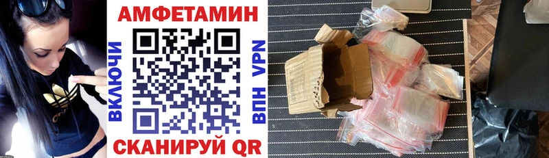 АМФ Premium  мега рабочий сайт  Приволжский 