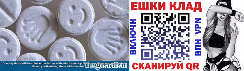кракен ССЫЛКА  как найти закладки  Приволжский  Экстази 300 mg 