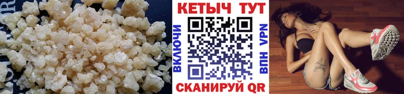 Кетамин VHQ  мориарти официальный сайт  Приволжский  ОМГ ОМГ ONION 