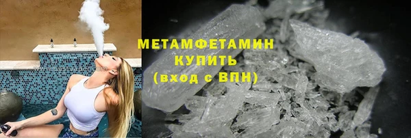 ALPHA-PVP Горно-Алтайск