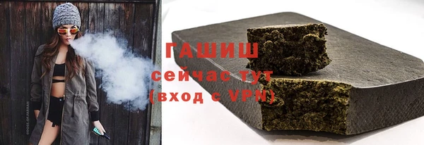 прущий лед Горняк