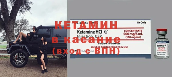 прущая мука Горнозаводск