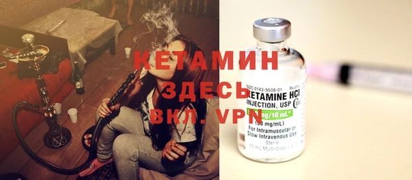 дистиллят марихуана Вяземский