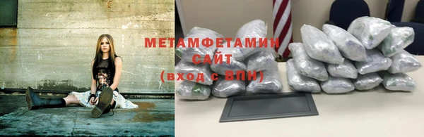 прущая мука Горнозаводск
