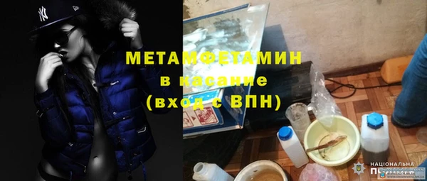 прущий лед Горняк