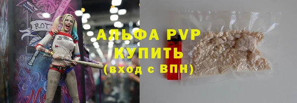 ALPHA-PVP Горно-Алтайск