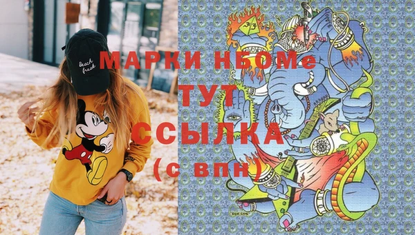 прущая мука Горнозаводск