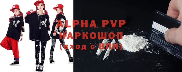 прущая мука Горнозаводск