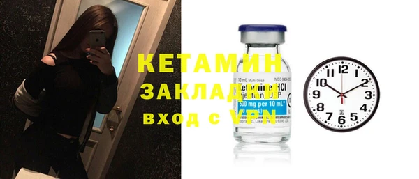 прущий лед Горняк
