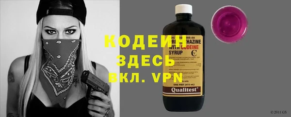 ALPHA-PVP Горно-Алтайск