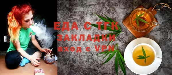 прущий лед Горняк