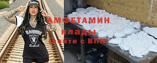 прущий лед Горняк