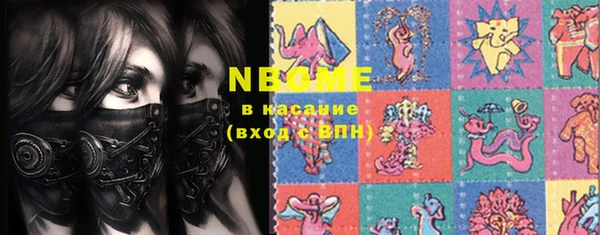 спайс Вязники