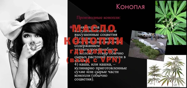 ALPHA-PVP Горно-Алтайск