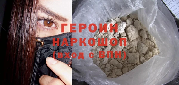 прущая мука Горнозаводск