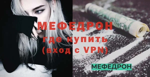 ALPHA-PVP Горно-Алтайск