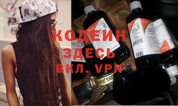 прущая мука Горнозаводск