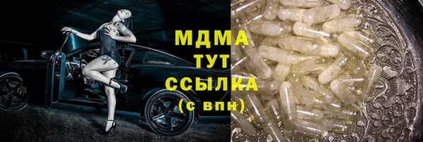 прущая мука Горнозаводск