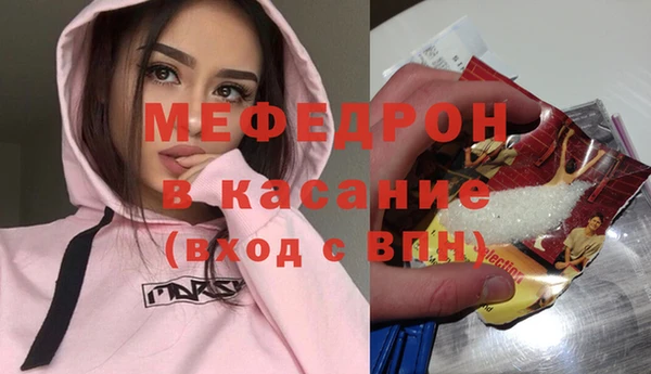 прущая мука Горнозаводск
