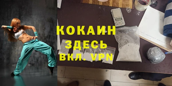 прущий лед Горняк