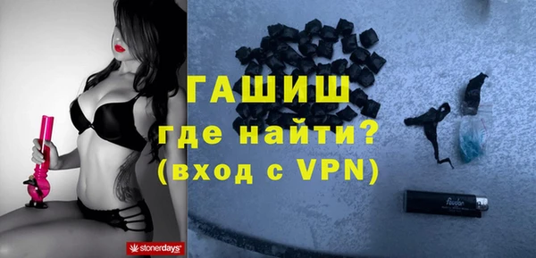прущая мука Горнозаводск