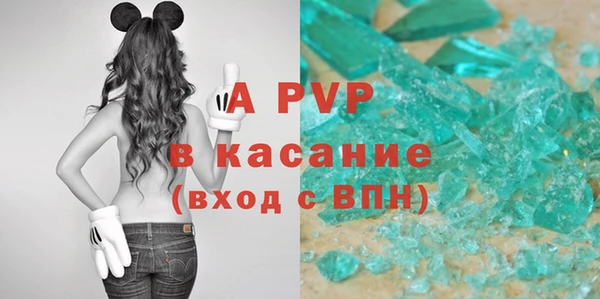 прущий лед Горняк