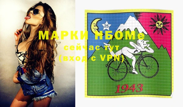 прущая мука Горнозаводск