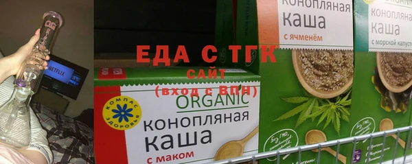 прущая мука Горнозаводск
