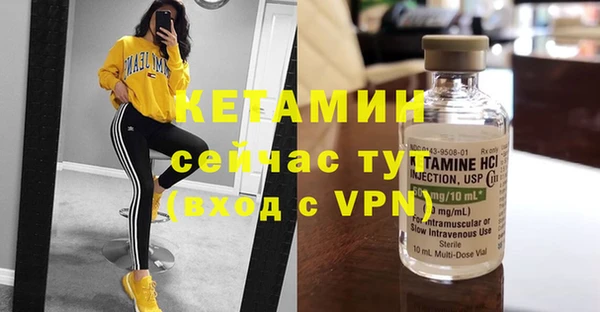 прущая мука Горнозаводск