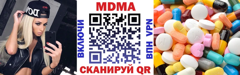 МДМА VHQ  Приволжский 