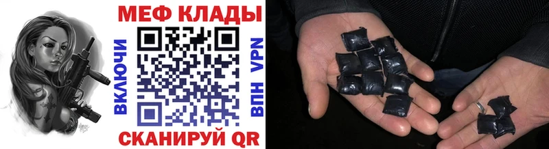наркотики Приволжский Мефедрон 4 MMC