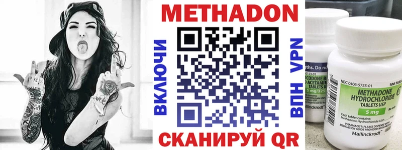 МЕТАДОН мёд  кракен рабочий сайт  Приволжский  магазин   
