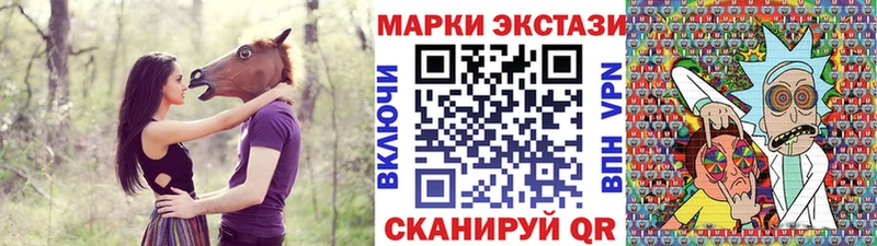 Марки N-bome 1,8мг  Приволжский 