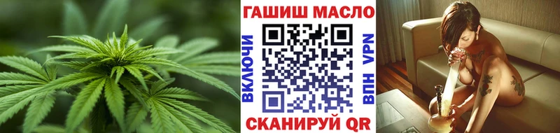 Дистиллят ТГК концентрат  купить наркоту  Приволжский 